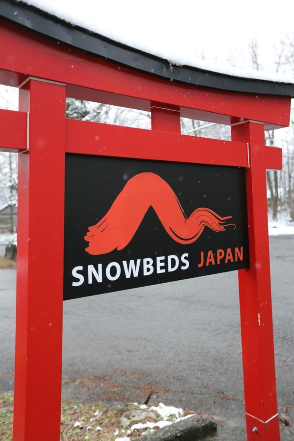 Snowbeds B&B Hakuba Exteriör bild